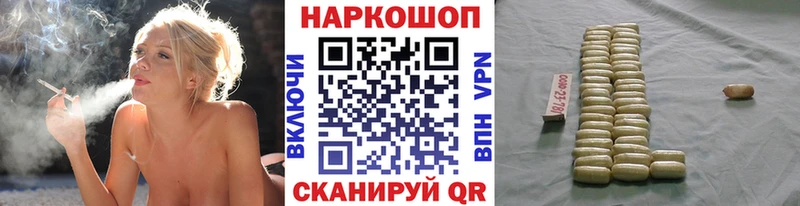 Наркошоп купить АМФ  Меф  Конопля  A PVP  Великий Устюг