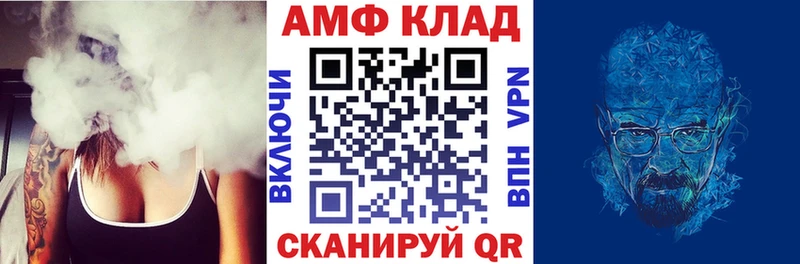 Купить закладки  Великий Устюг  Amphetamine Premium 