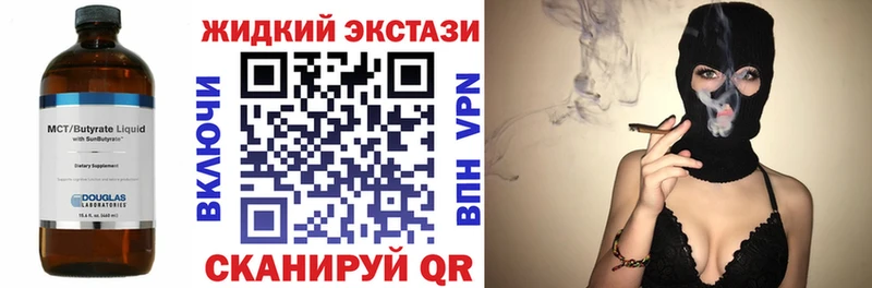 Купить закладки  Великий Устюг  Бутират BDO 