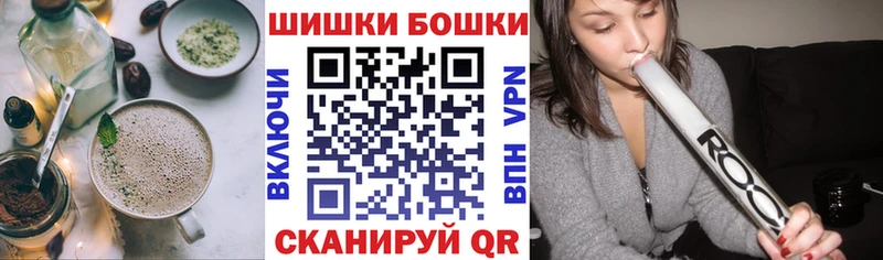 Купить где  Великий Устюг  Canna-Cookies конопля 