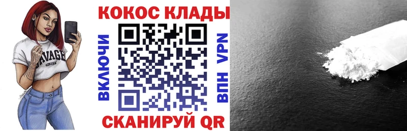 Кокаин Columbia  Купить где  Великий Устюг 