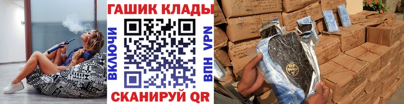 ГАШИШ Ice-O-Lator Купить Великий Устюг