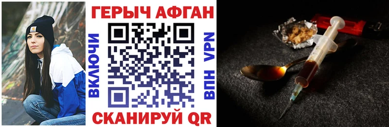 Купить  Великий Устюг  Героин хмурый 