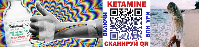 Купить  Великий Устюг  КЕТАМИН VHQ 