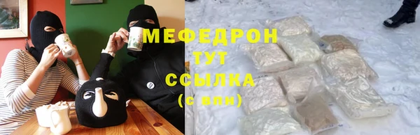 PSILOCYBIN Мегион