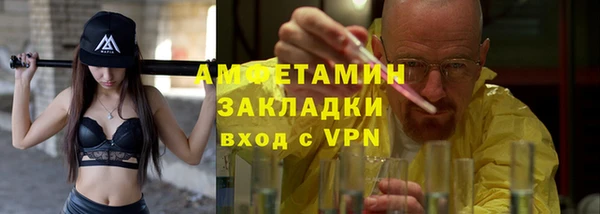мефедрон VHQ Алзамай