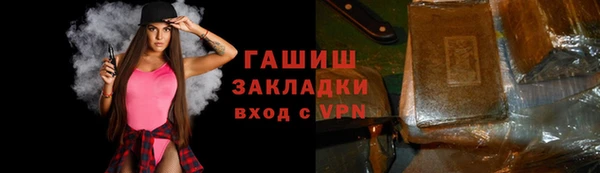 мет Медногорск