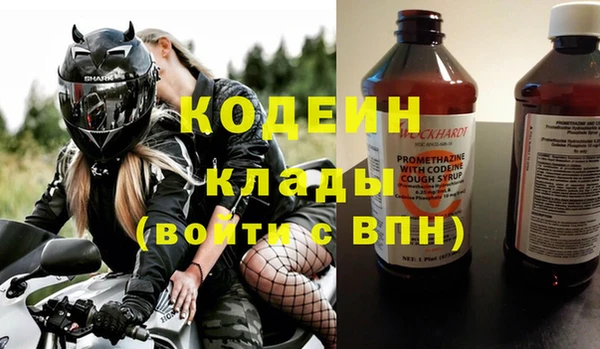 винт Армянск