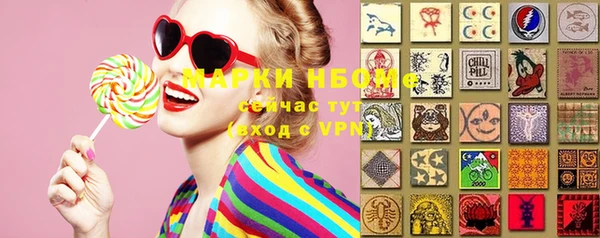 PSILOCYBIN Мегион