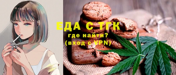 мет Медногорск
