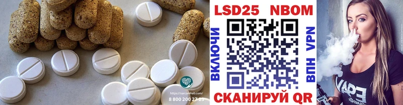 Купить  Великий Устюг  LSD-25 экстази кислота 
