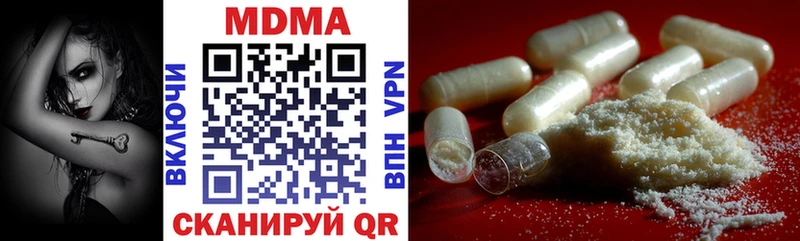 МДМА кристаллы  Купить где  Великий Устюг 