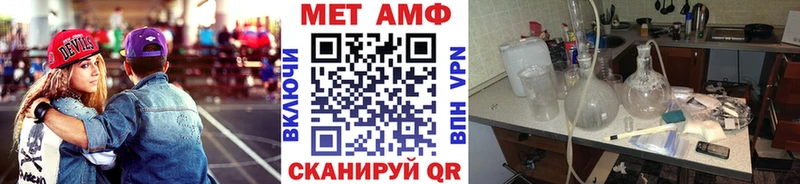 Метамфетамин пудра  Купить  Великий Устюг 