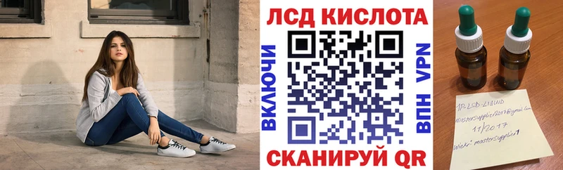 Марки N-bome 1,5мг Купить где Великий Устюг