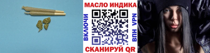 Дистиллят ТГК вейп  Купить закладки  Великий Устюг 